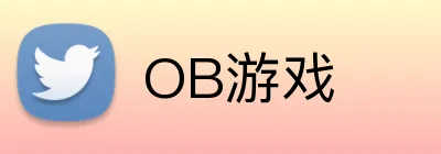 OB游戏 Logo